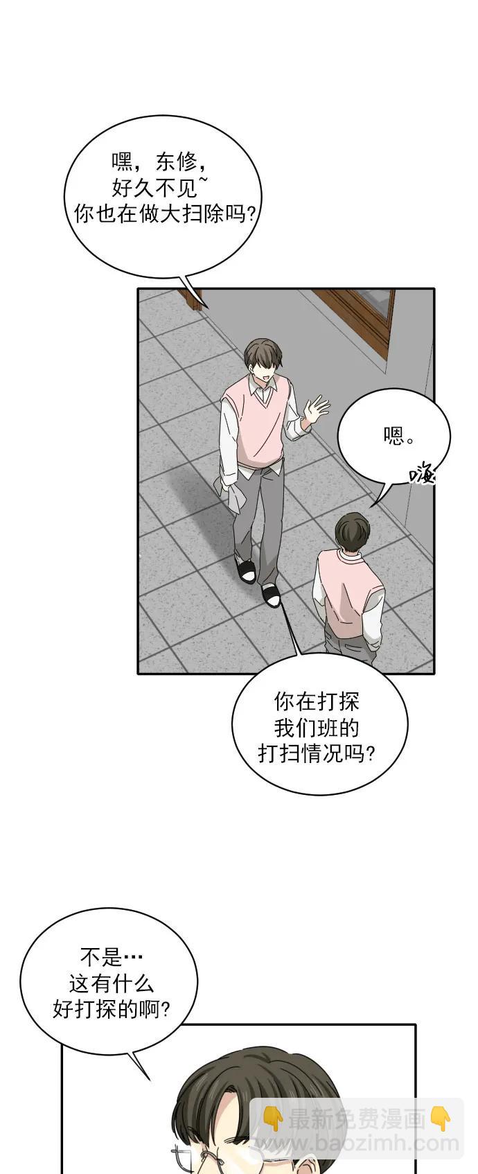 第7话22