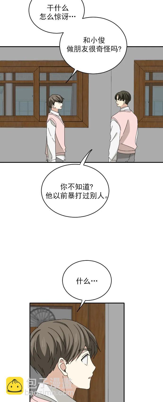 第7话24