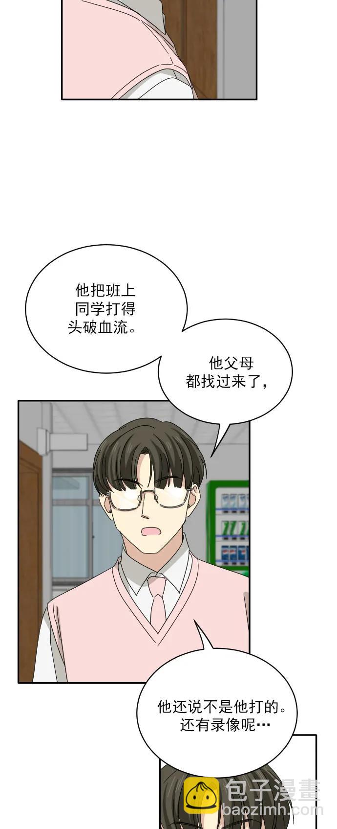 第7话25