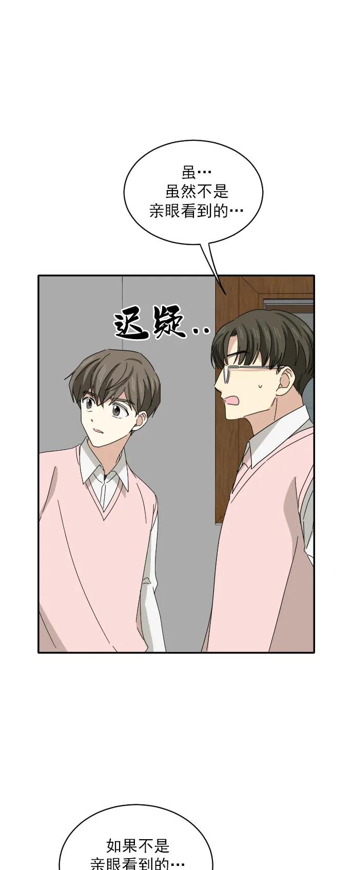 第7话28