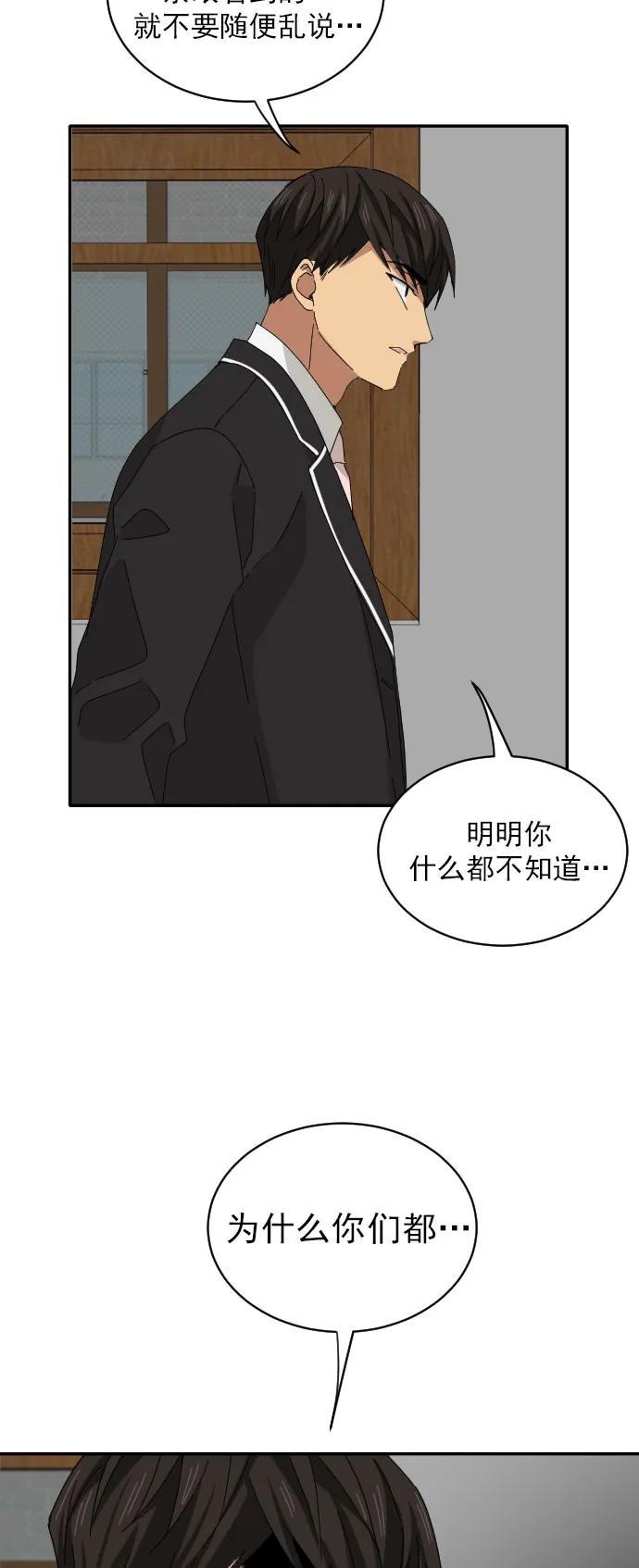 第7话29