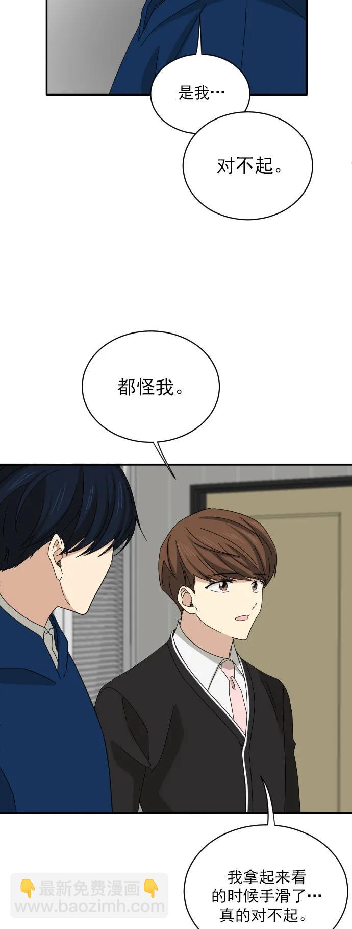 第7话3