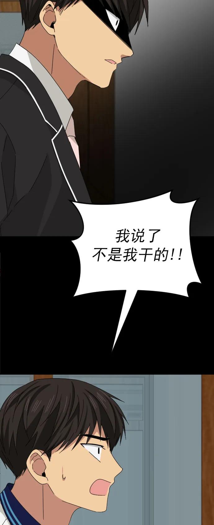 第7话30
