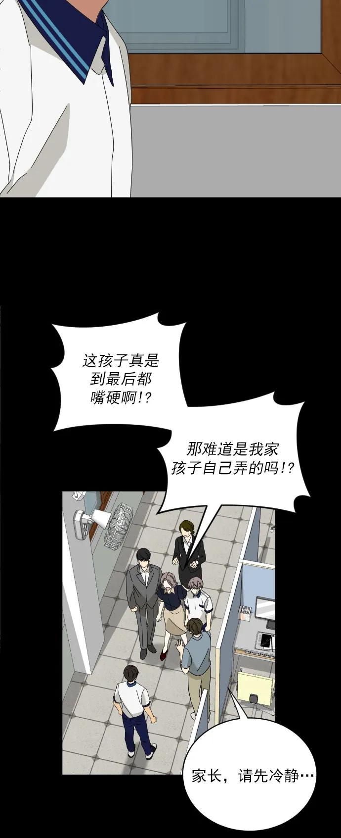 第7话31