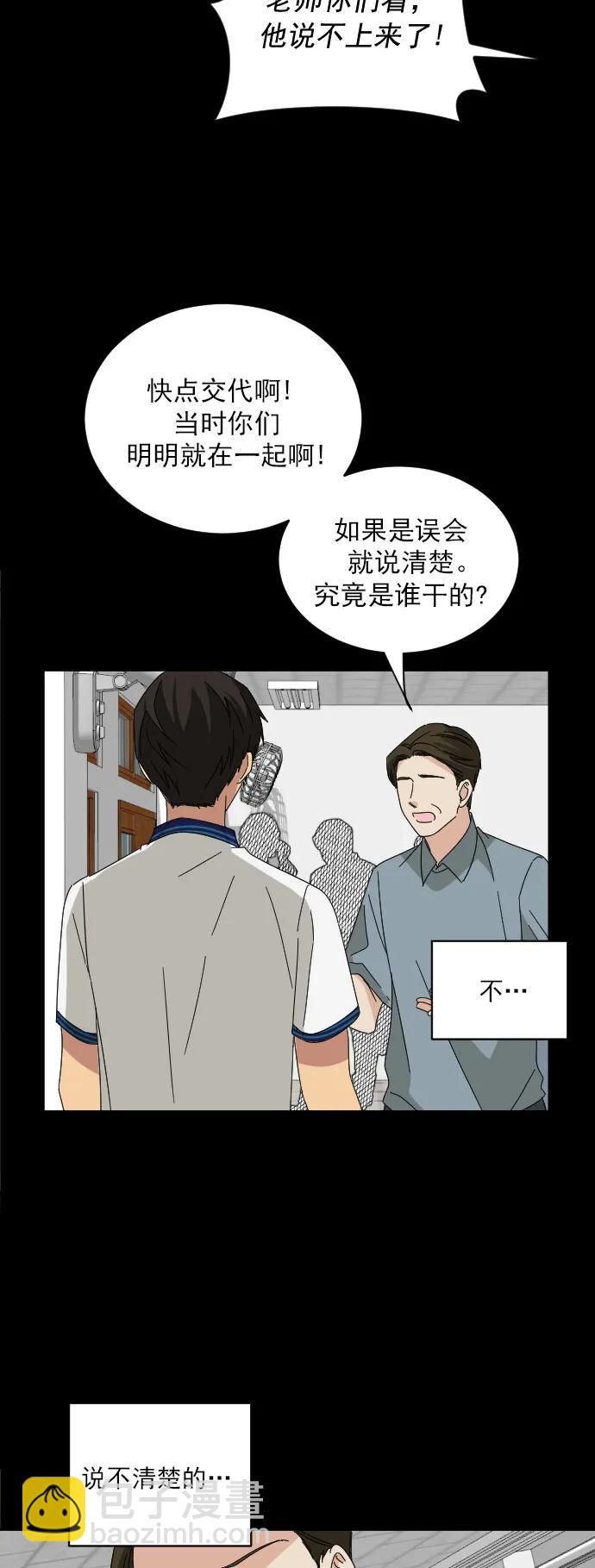 第7话34