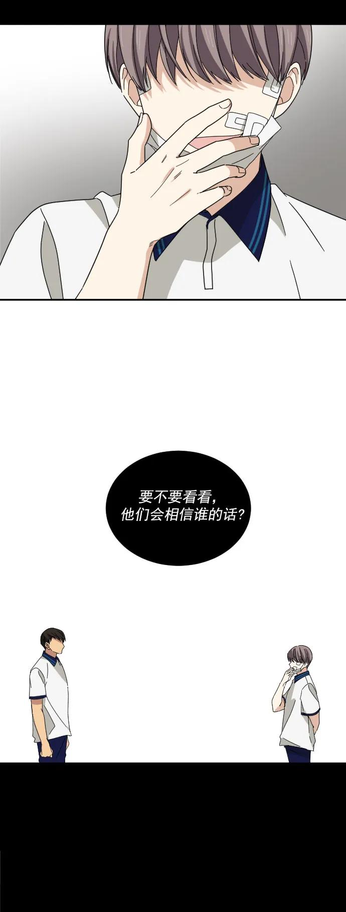 第7话37