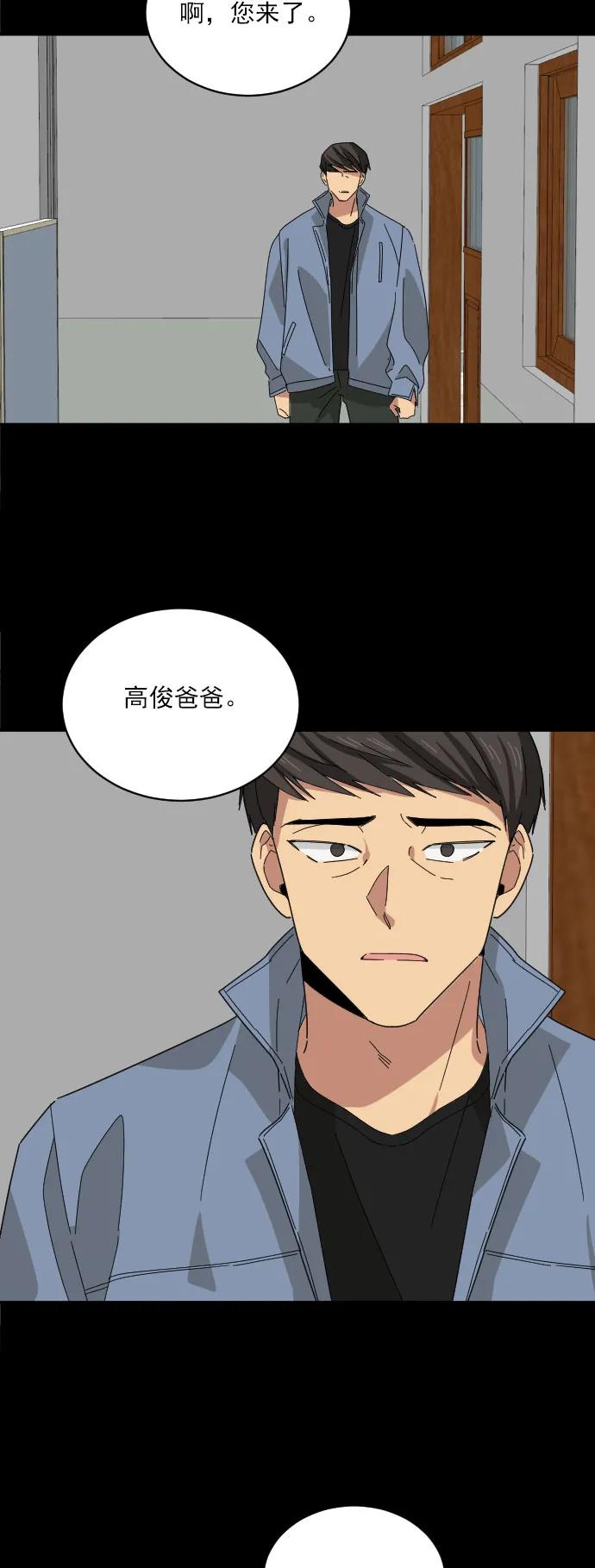 第7话39