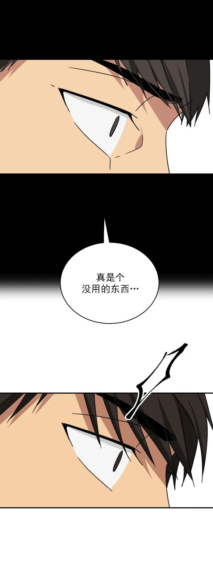 第7话43