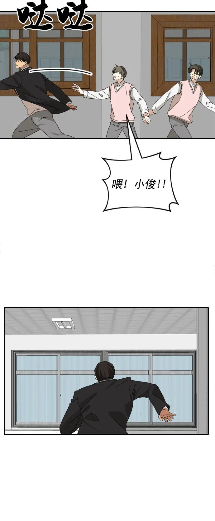 第7话46