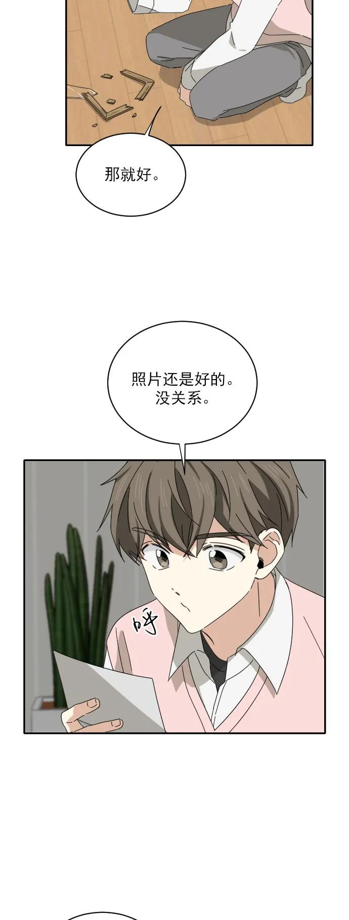 第7话5