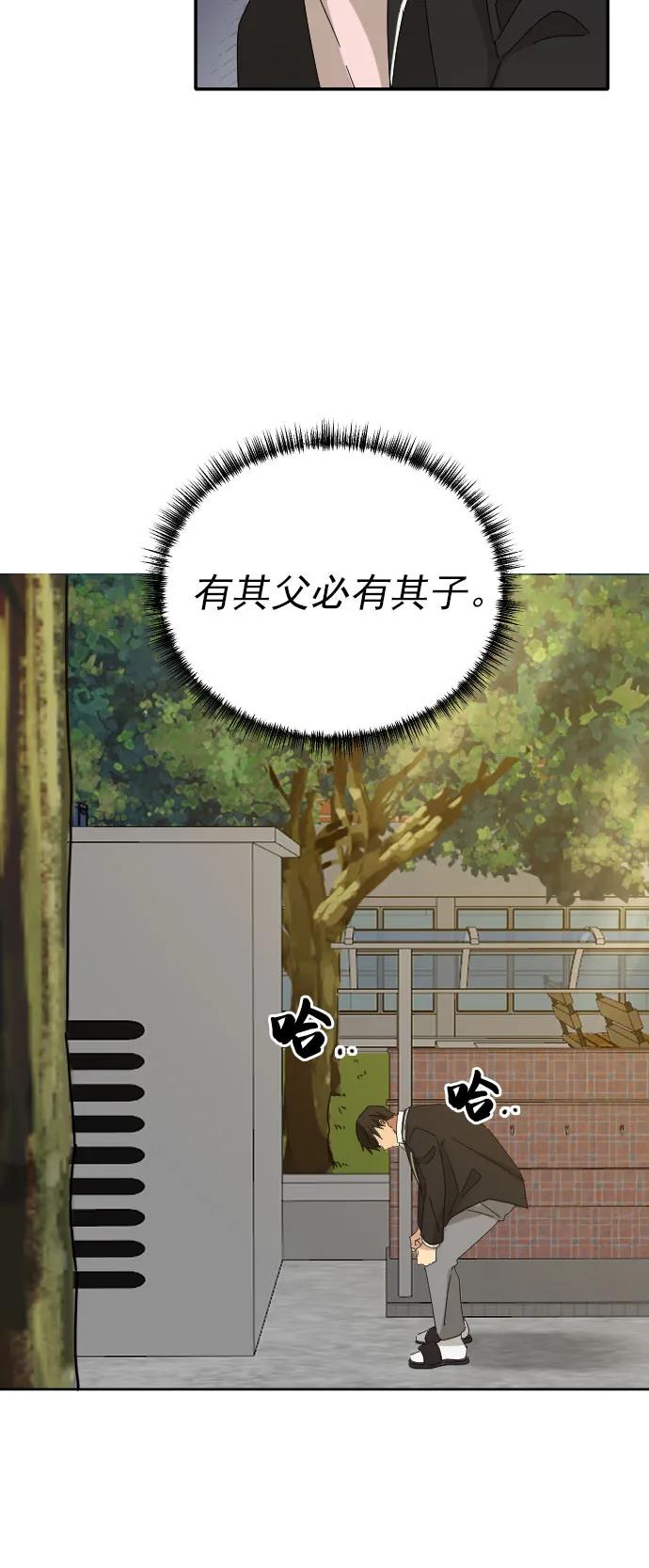 第7话55