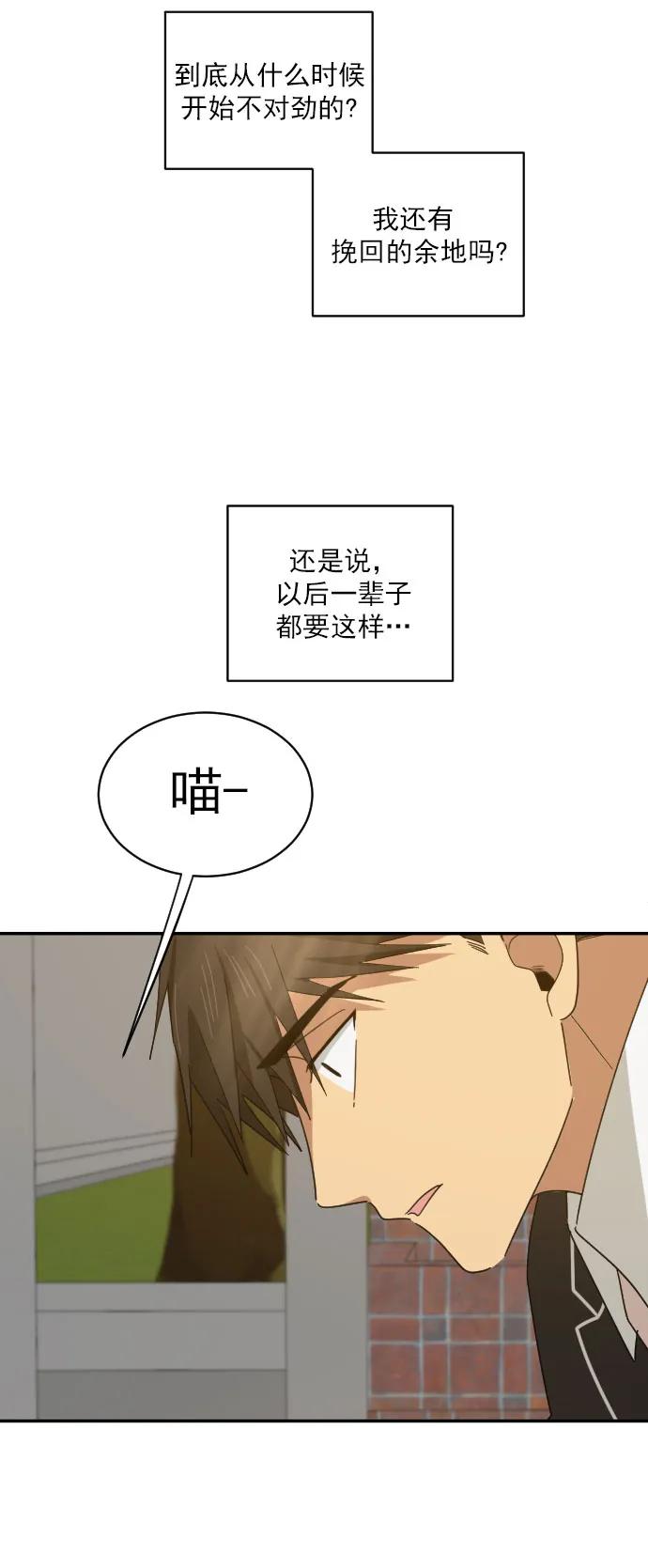 第7话56