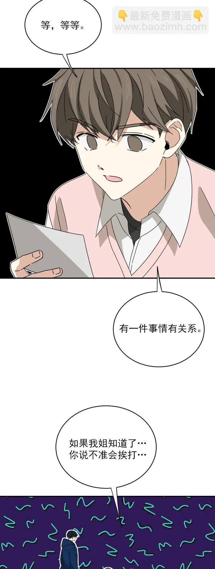 第7话6