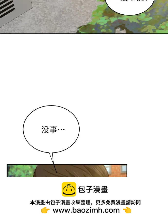 第7话60