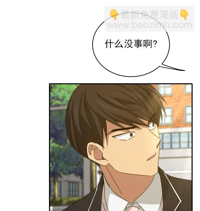 第7话62