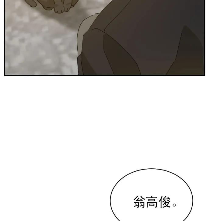 第7话67