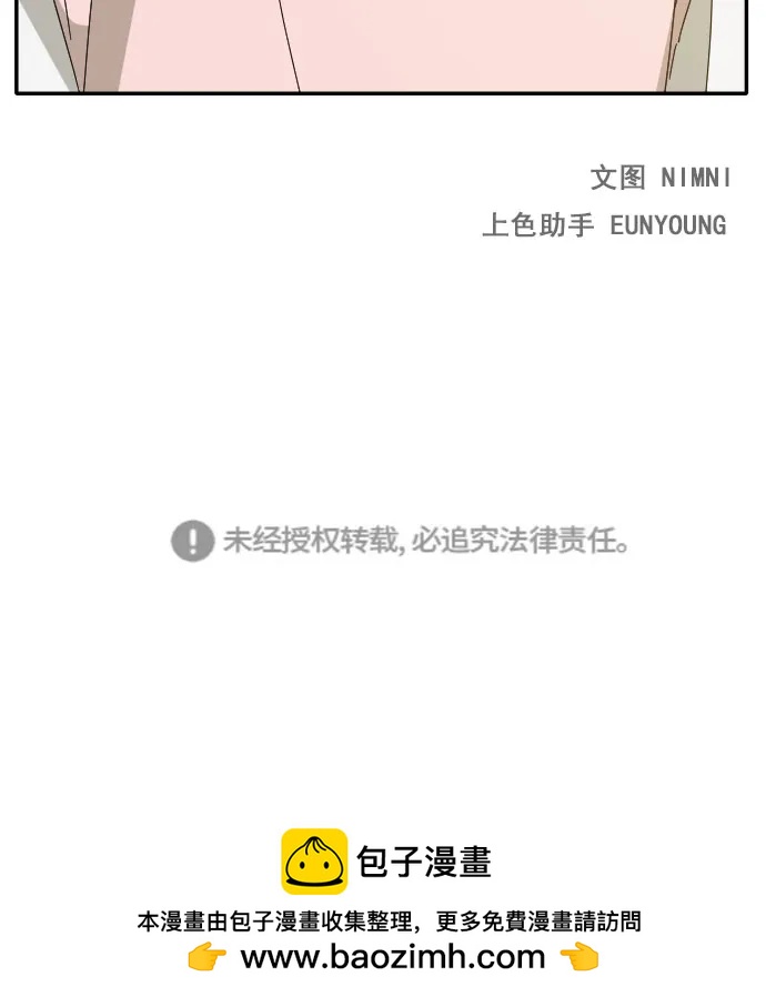 第7话69