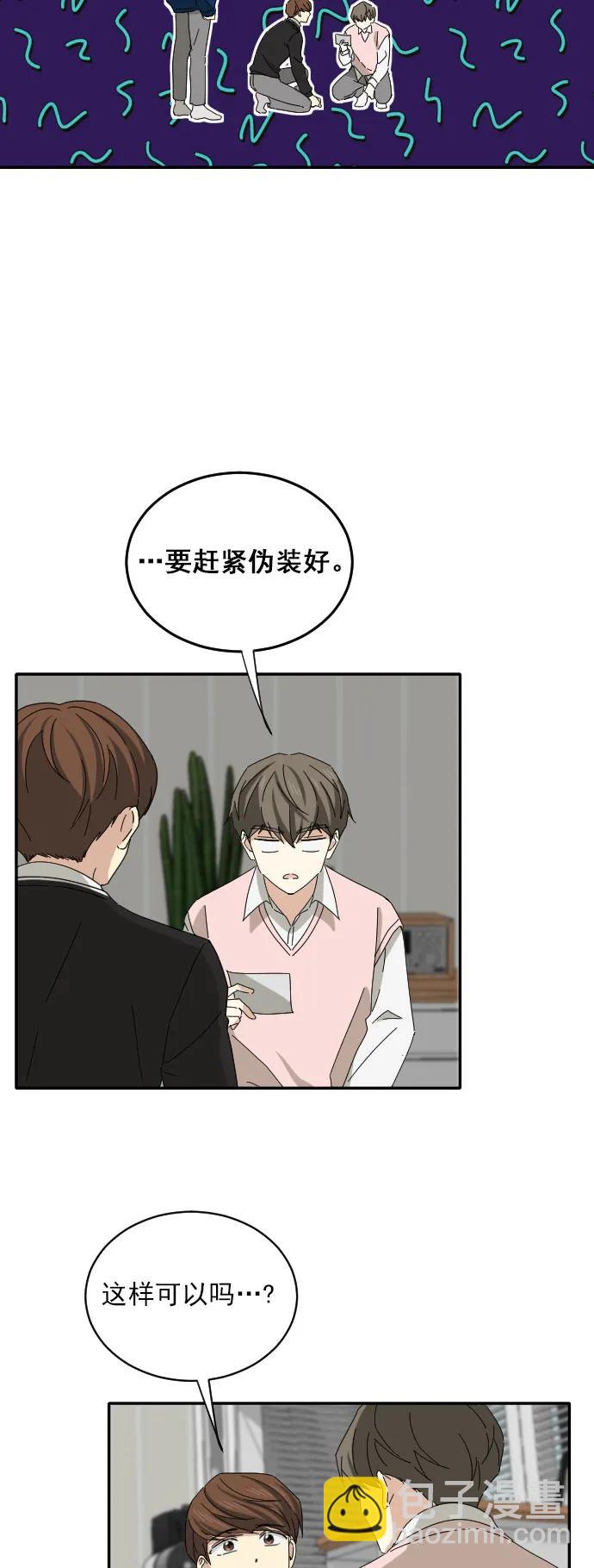 第7话7