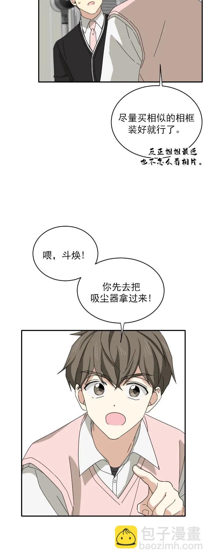 第7话8