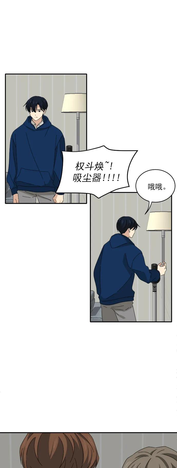 第7话9