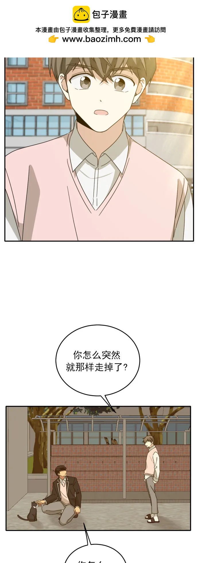 第8话1
