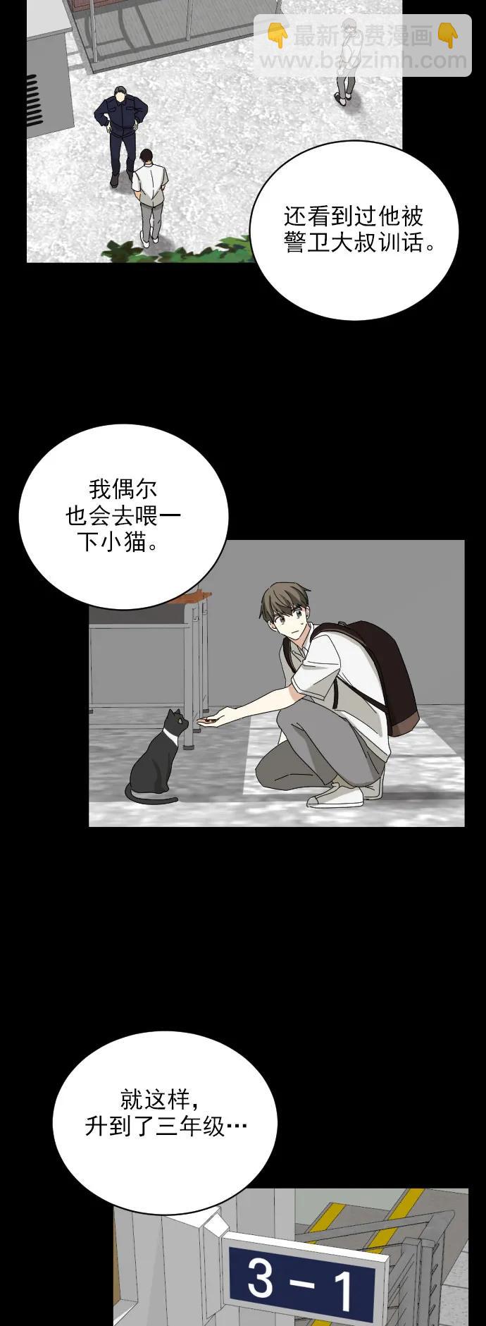 第8话13
