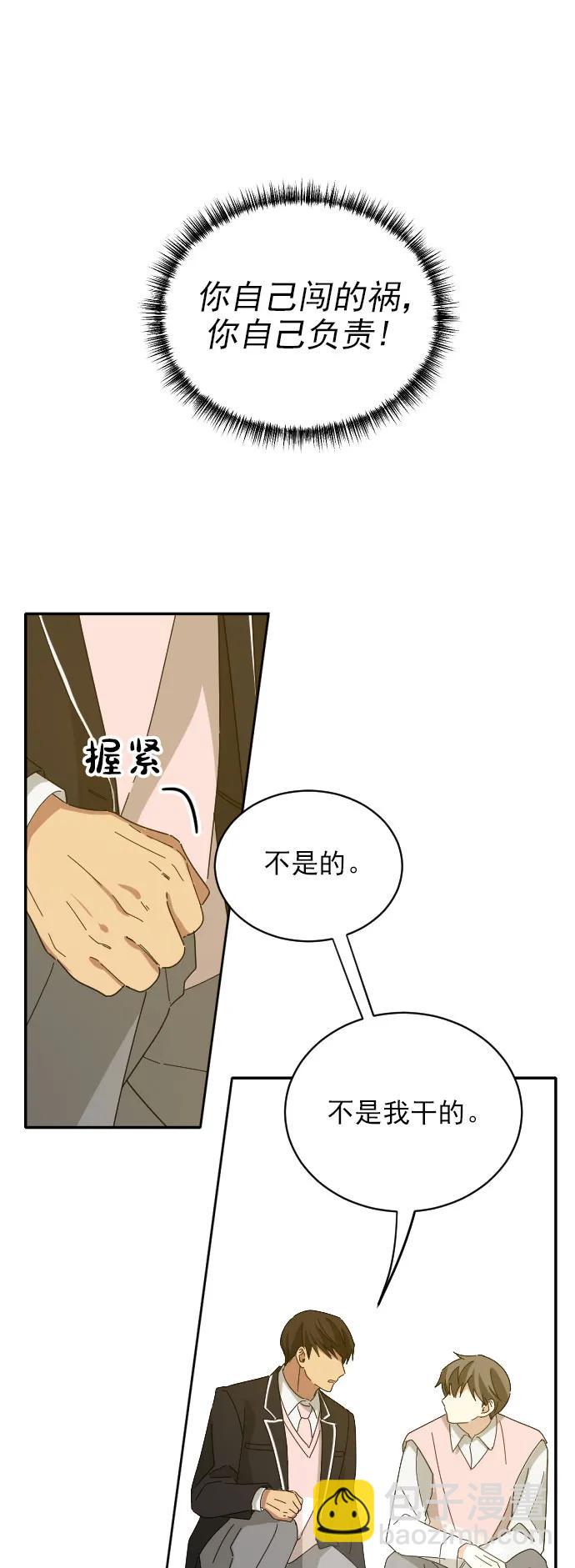第8话19