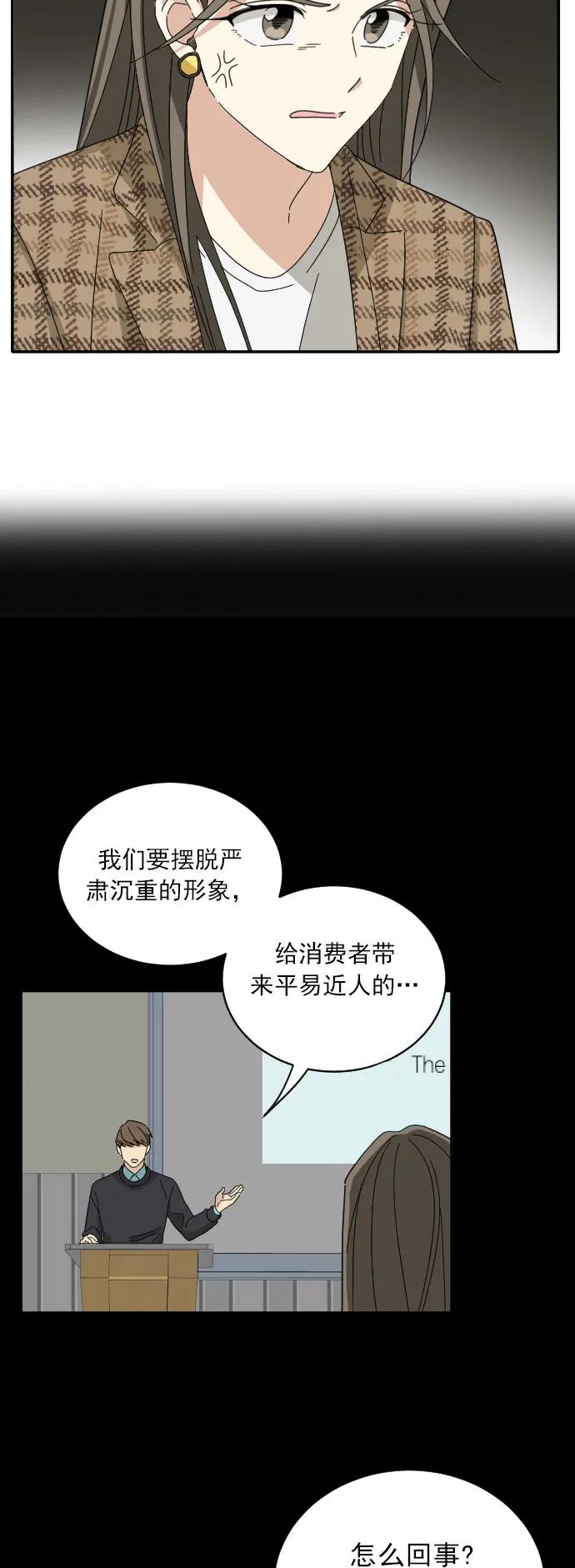 第8话24