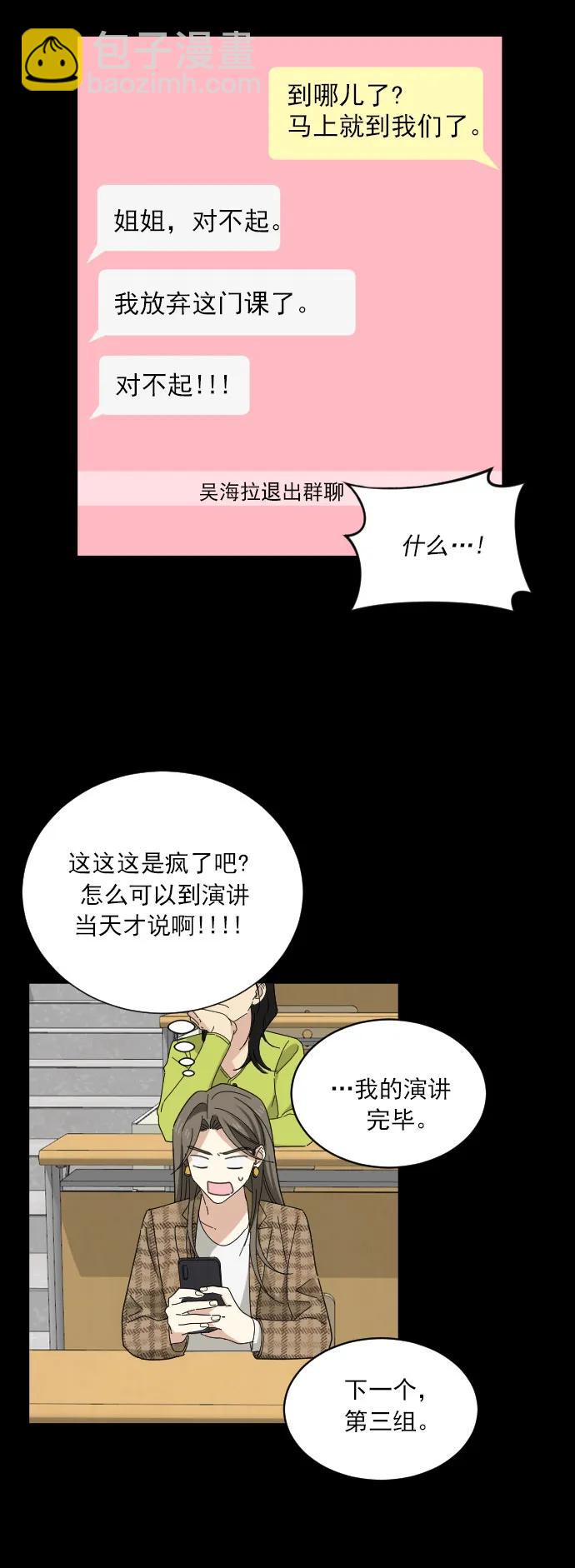 第8话26