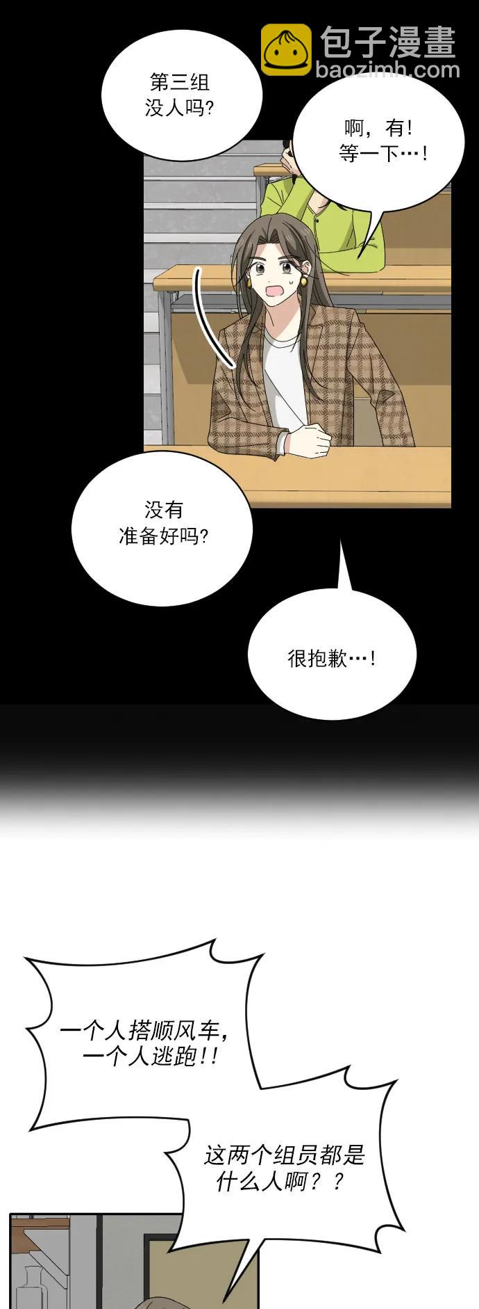 第8话27