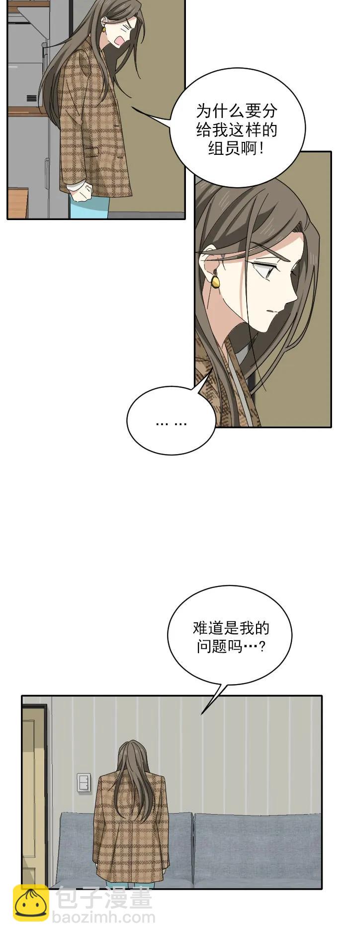 第8话28