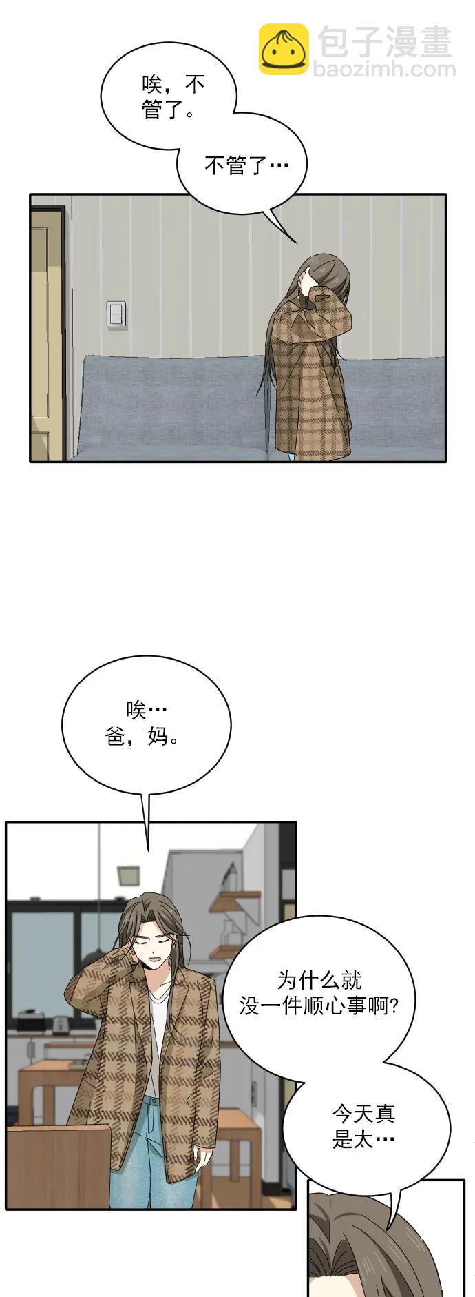 第8话29