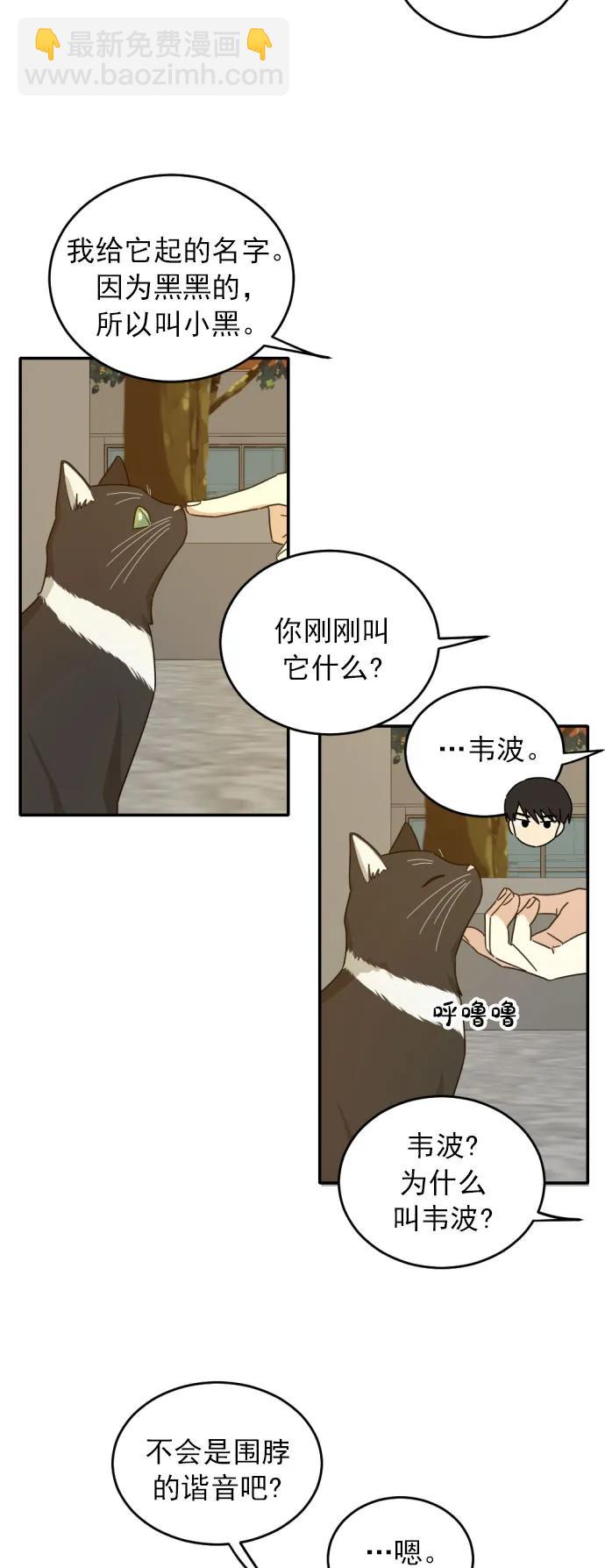 第8话3