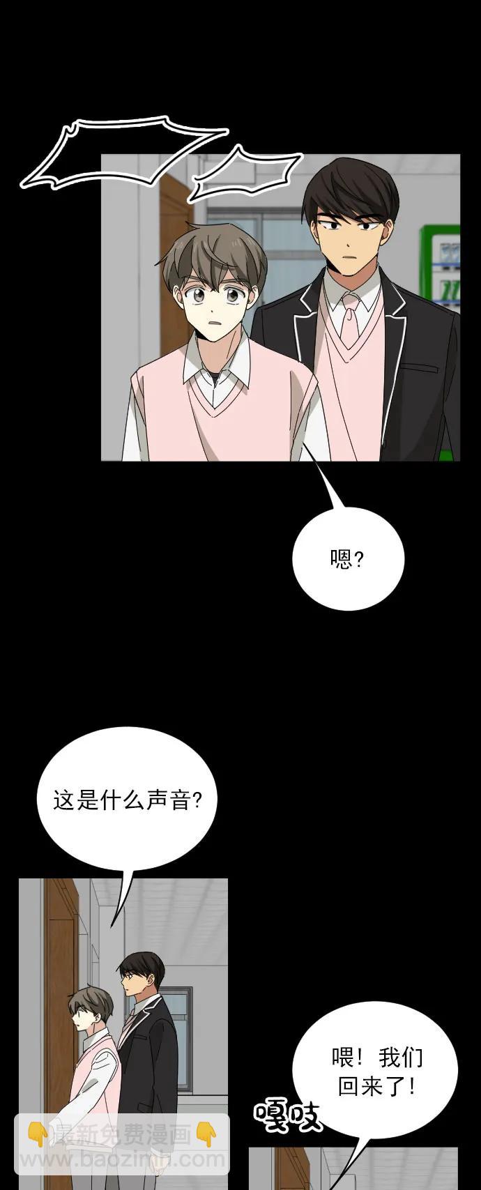第8话33