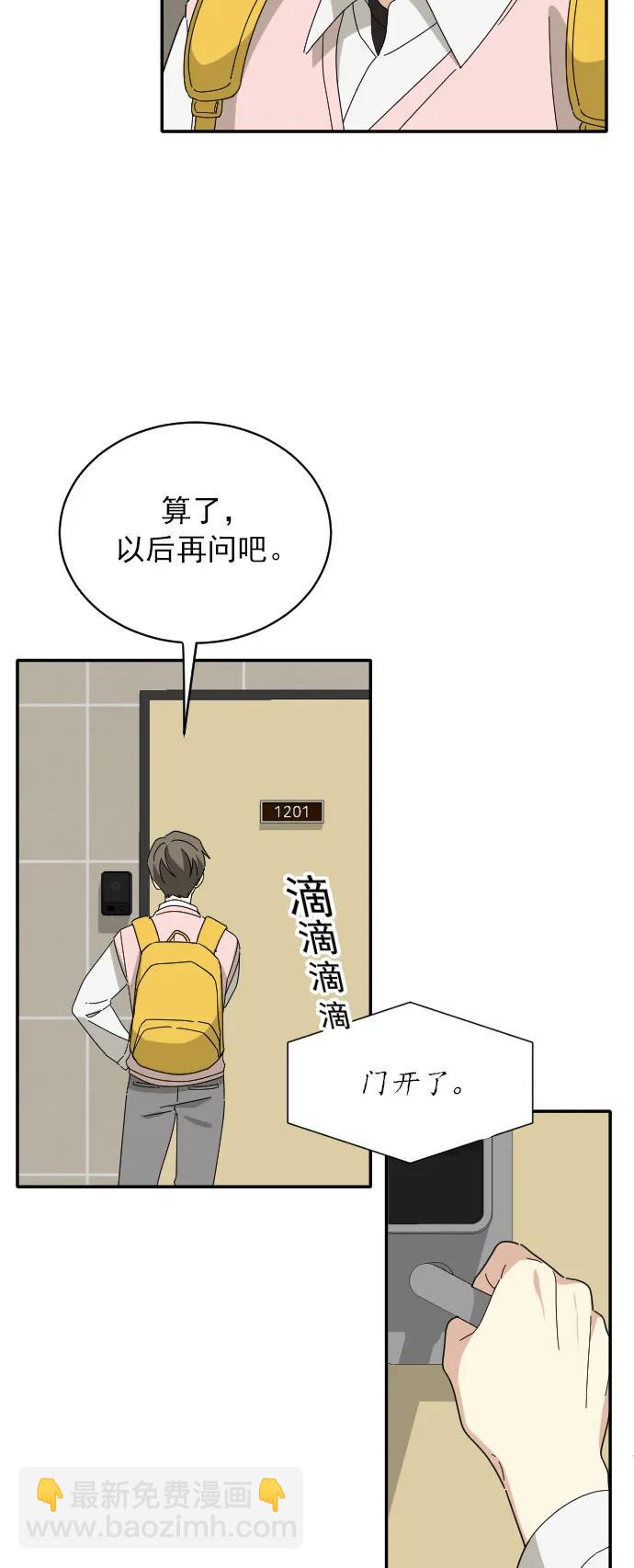 第8话39