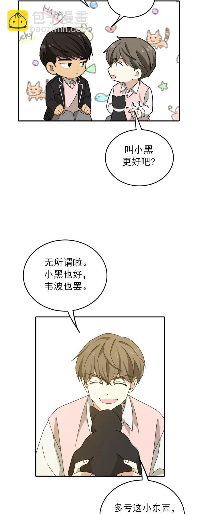 第8话4