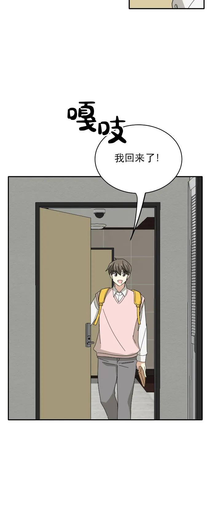 第8话40