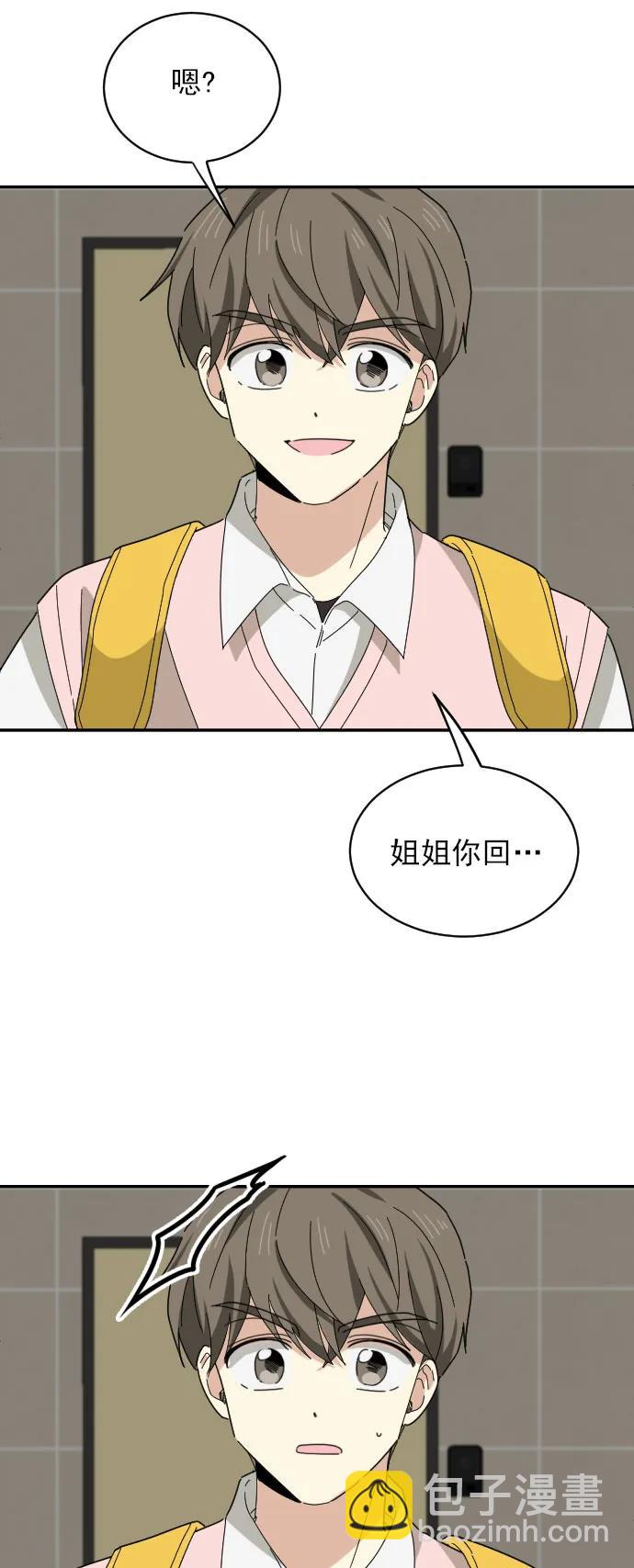 第8话41