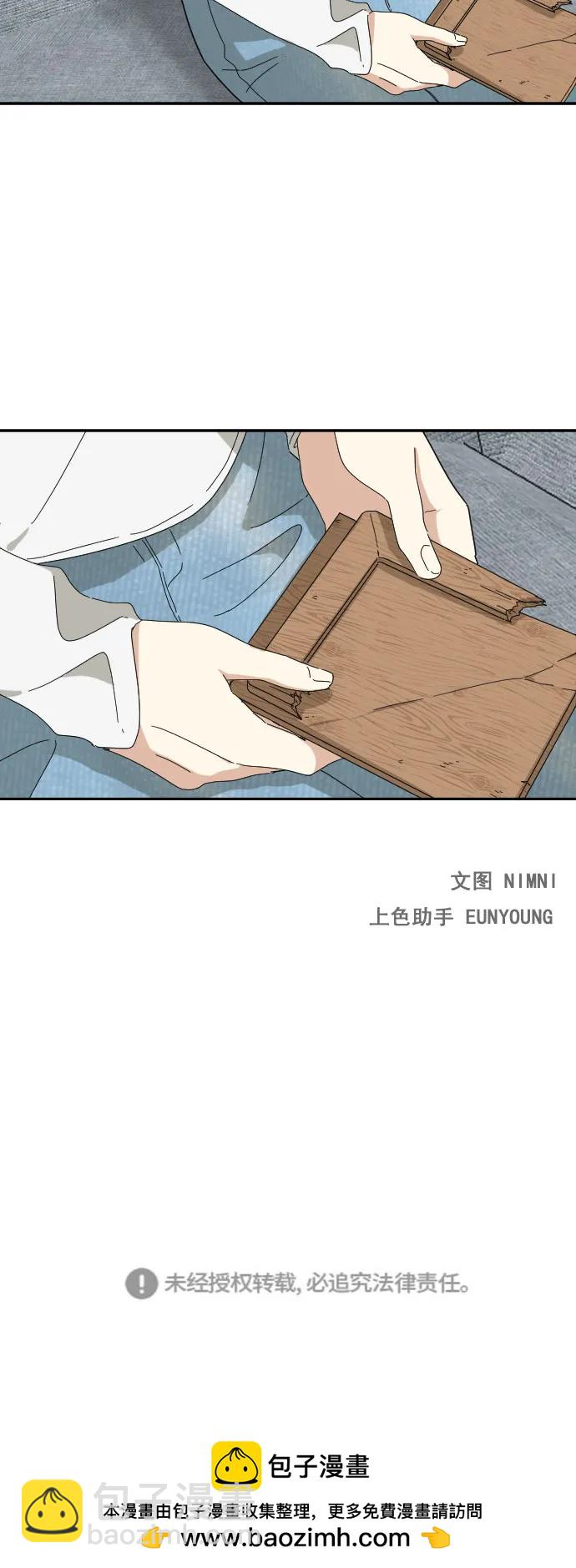 第8话43