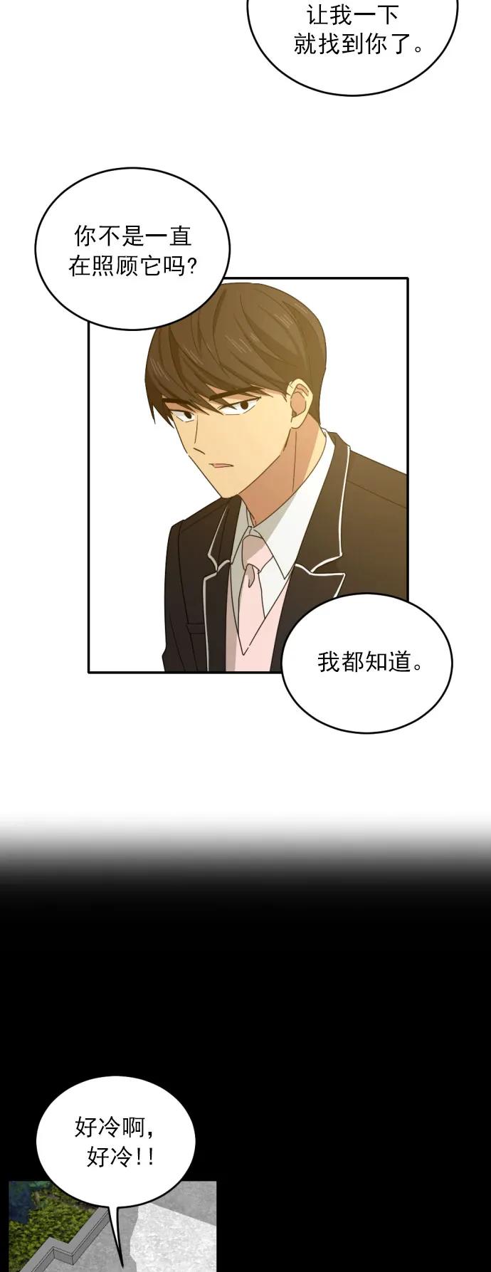 第8话5