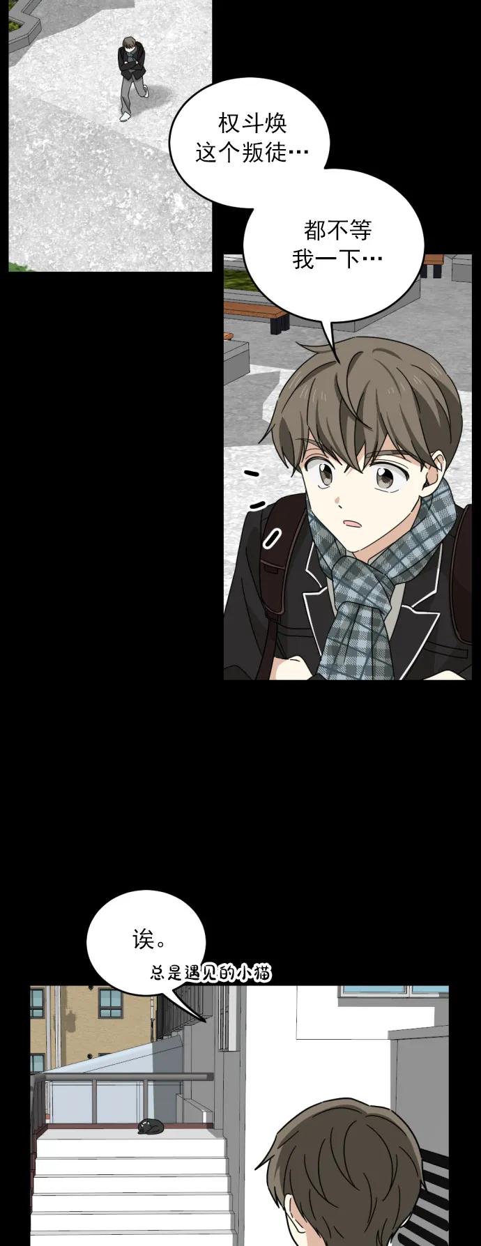 第8话6