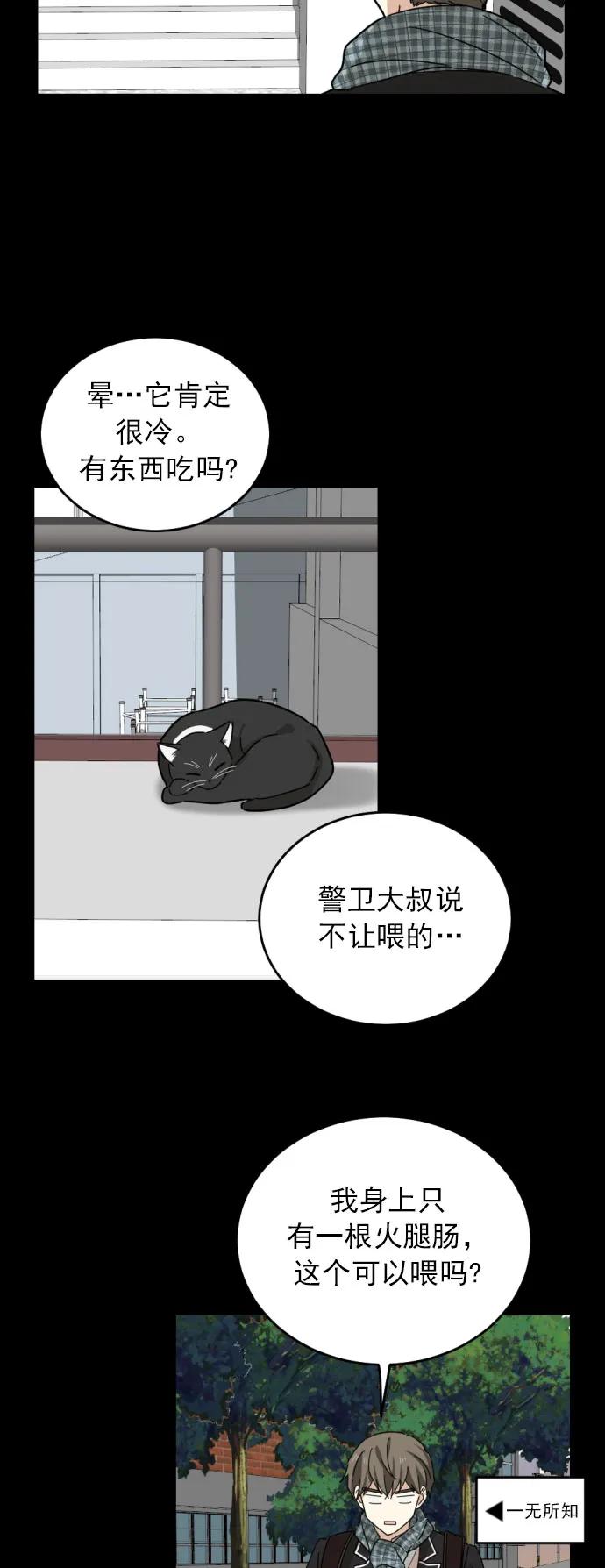 第8话7