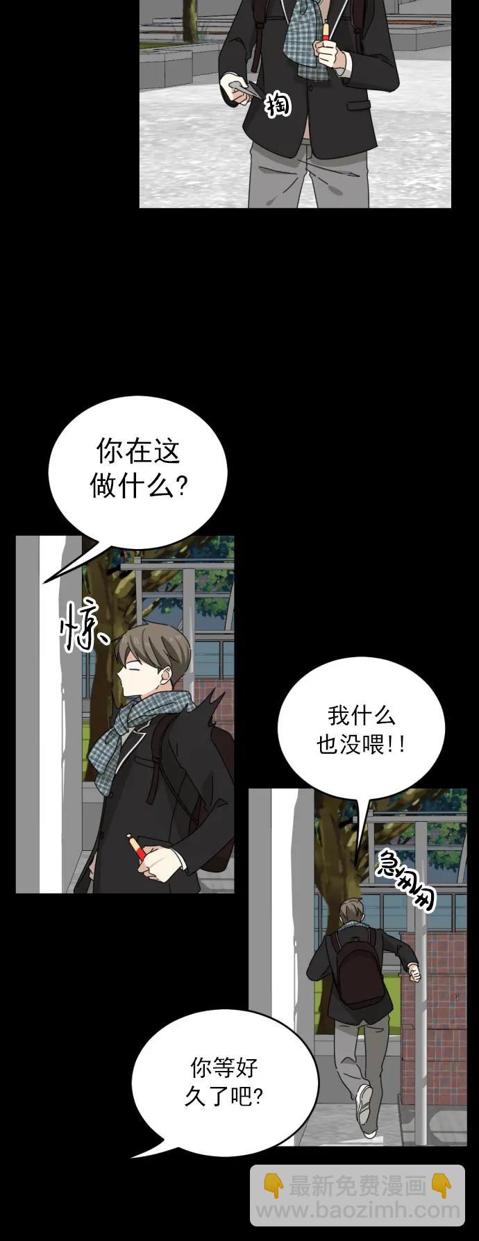 第8话8