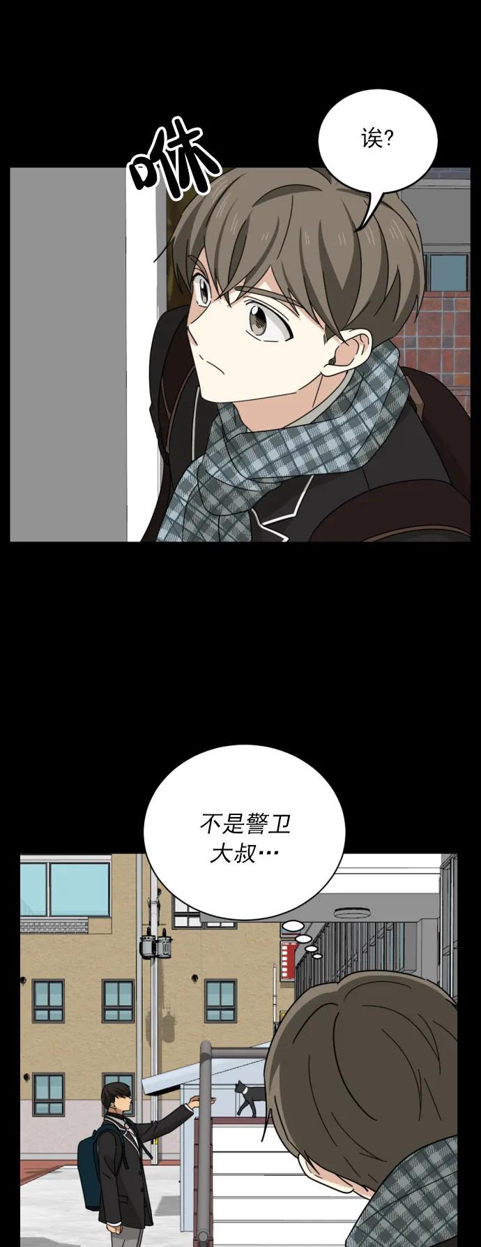 第8话9