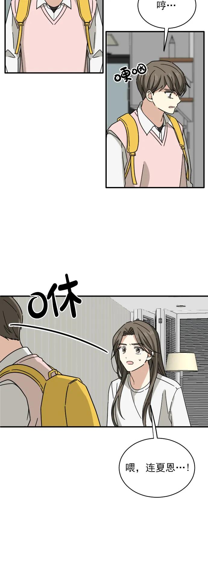 第9话10