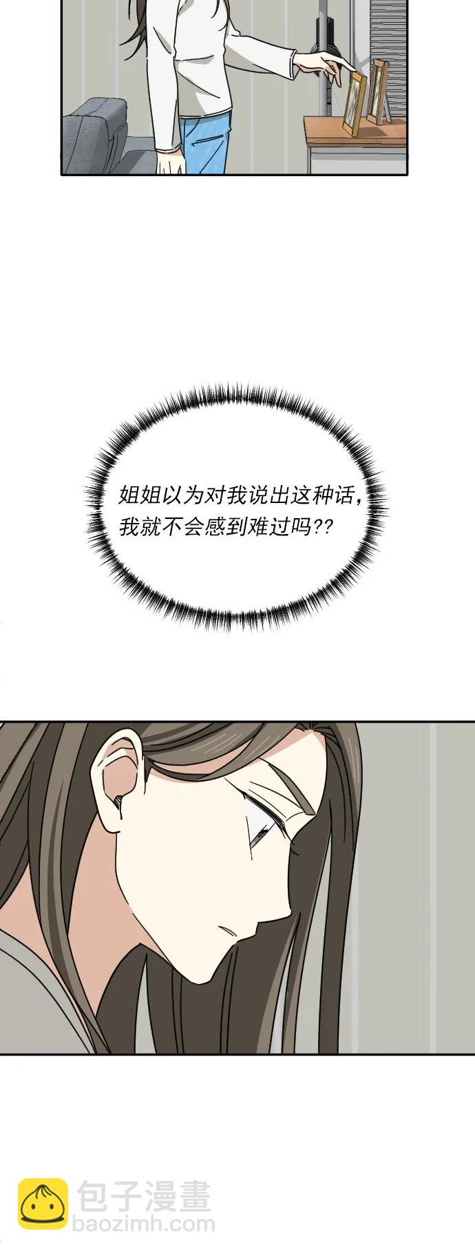 第9话15