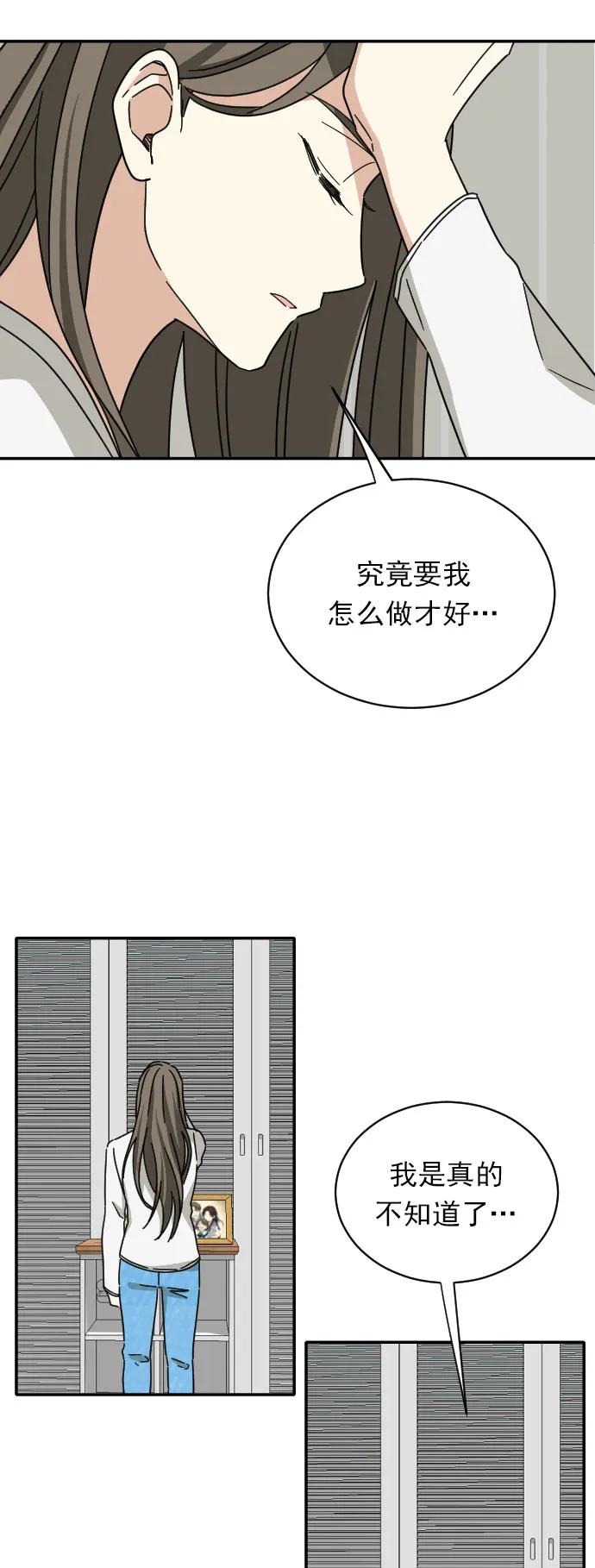 第9话16