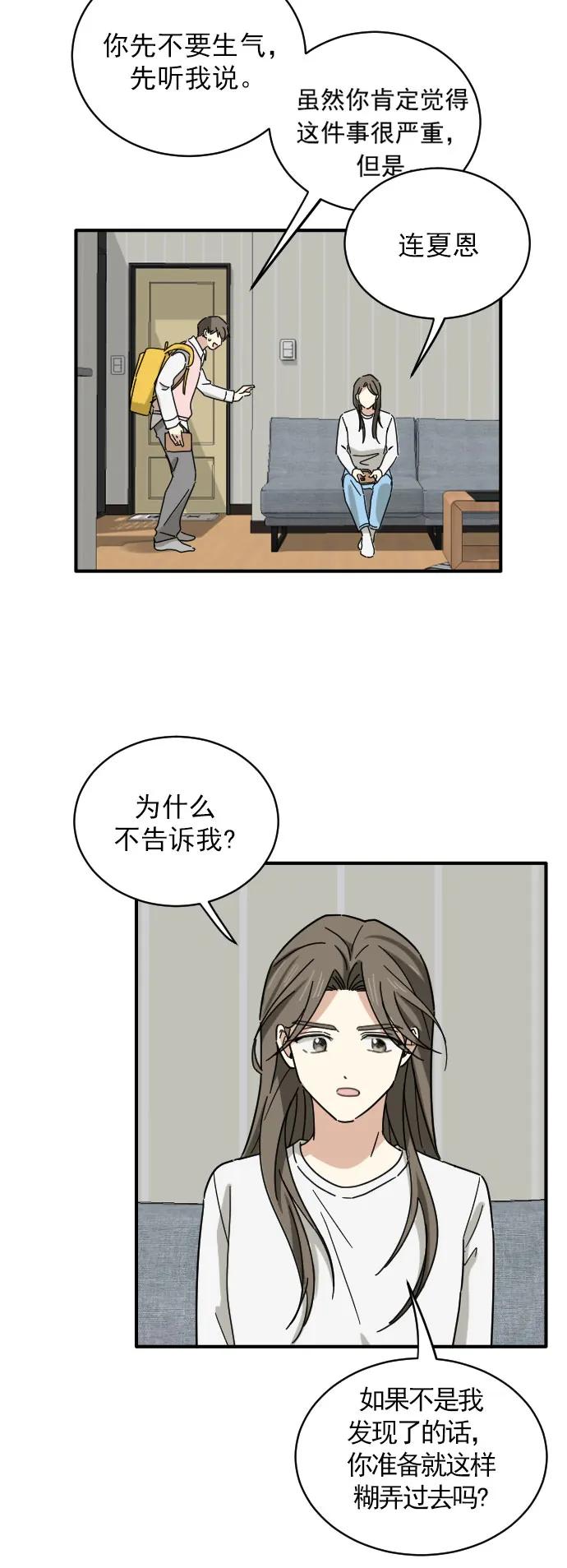 第9话2