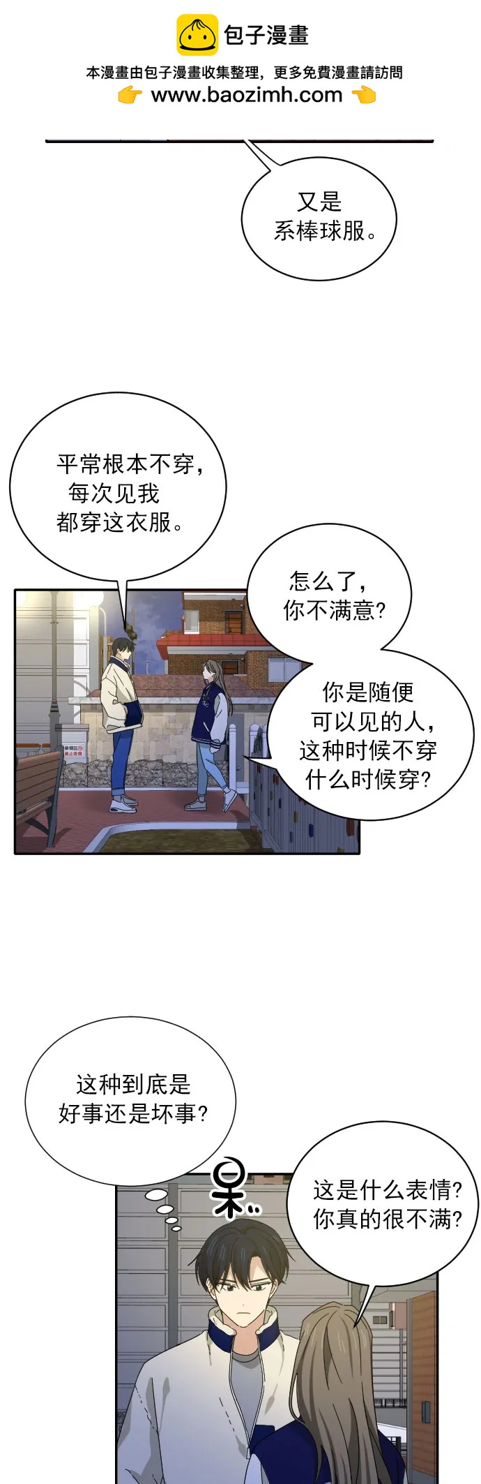 第9话23
