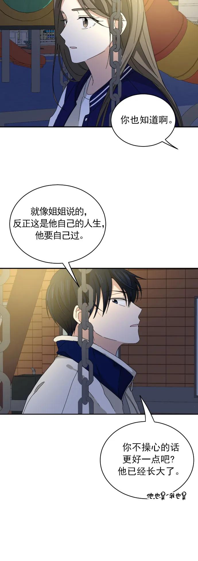 第9话32